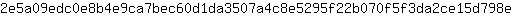 2***e