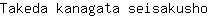 T***o