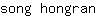 s***n