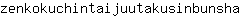 z***a