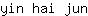 y***n