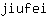 j***i