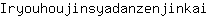 I***i