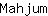 M***m