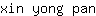 x***n