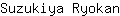 S***n