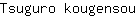 T***u