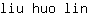 l***n