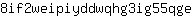 8***e
