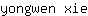y***e