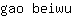 g***u