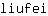 l***i