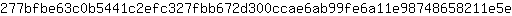 2***e