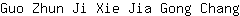 G***g