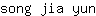 s***n