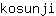 k***i