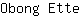 O***e