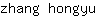 z***u