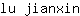 l***n