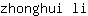 z***i