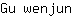G***n