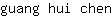 g***n