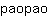 p***o