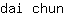 d***n