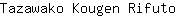 T***o