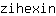 z***n