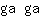 g***a
