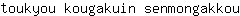 t***u