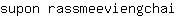 s***i