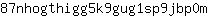 8***m