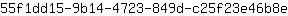 5***e