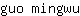g***u