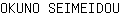 O***U