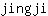 j***i