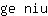 g***u