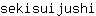 s***i