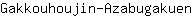 G***n