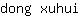 d***i