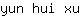 y***u