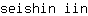 s***n
