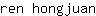 r***n