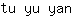 t***n