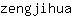z***a