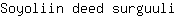 S***i