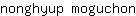n***n