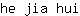 h***i